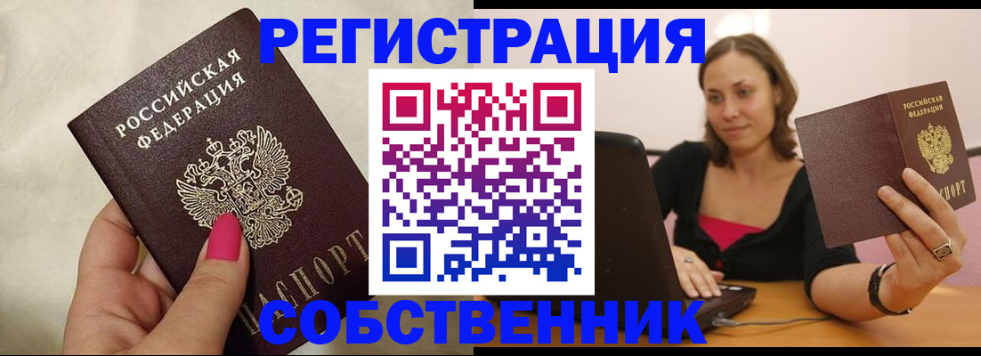 найти адрес прописки в Струнино