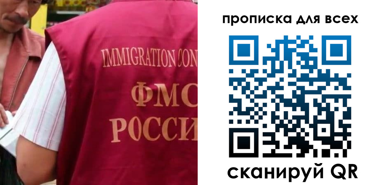 временная регистрация поиск в Струнино