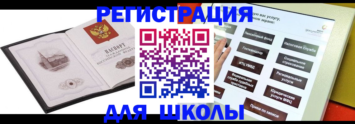 пропишу в квартире в Струнино