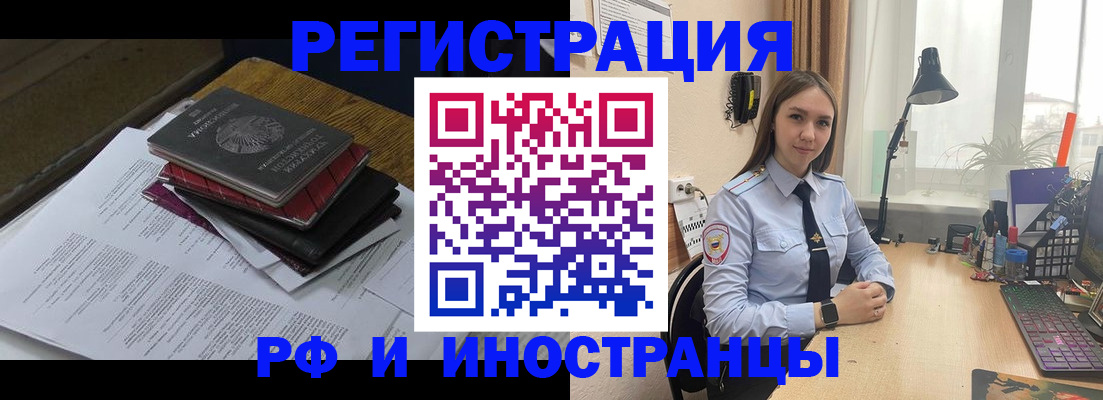 прописка для школы в Струнино