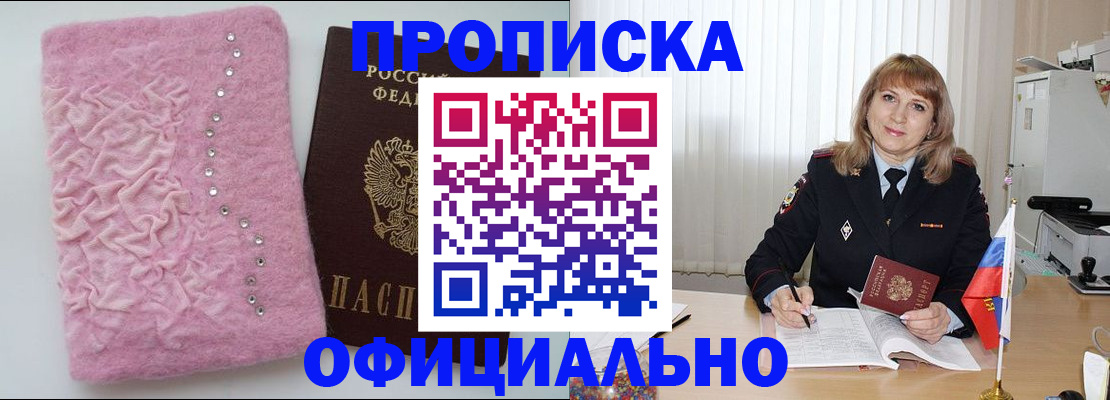 найти адрес прописки в Струнино