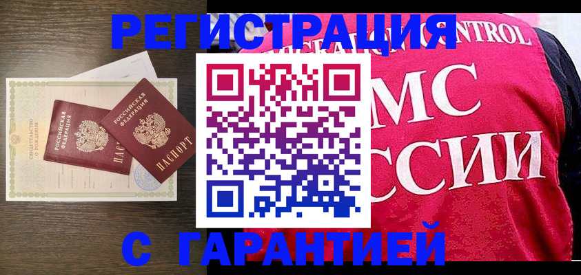 регистрация для школы в Струнино