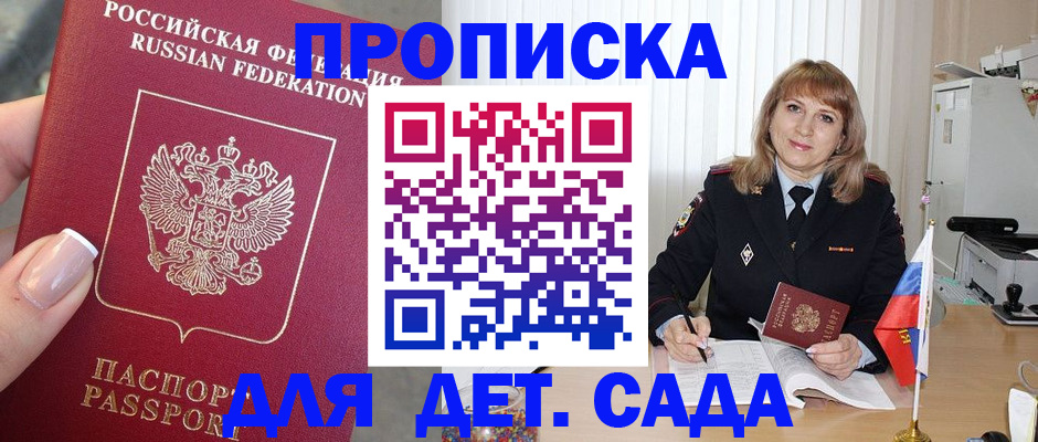 миграционный учет в Струнино